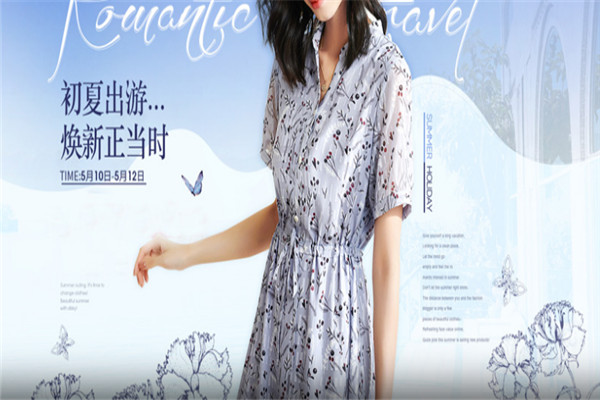 熙世界女装加盟