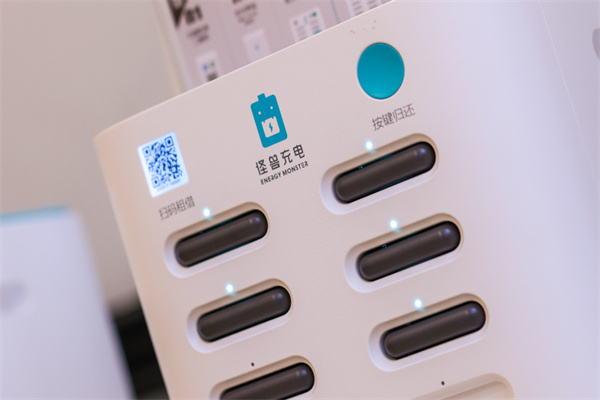 怪兽充电器加盟