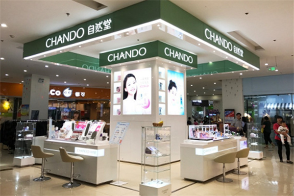 自然堂面膜代理加盟流程是什么？步骤不多