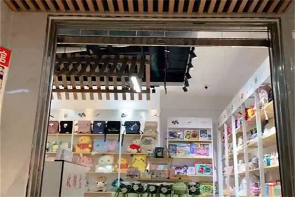 快销生活潮品生活馆