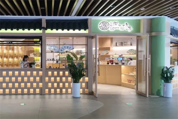 陆藜·开了个方子