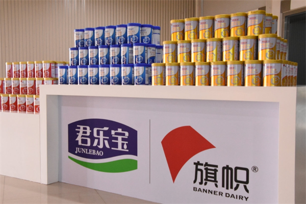 君乐宝鲜奶配送站