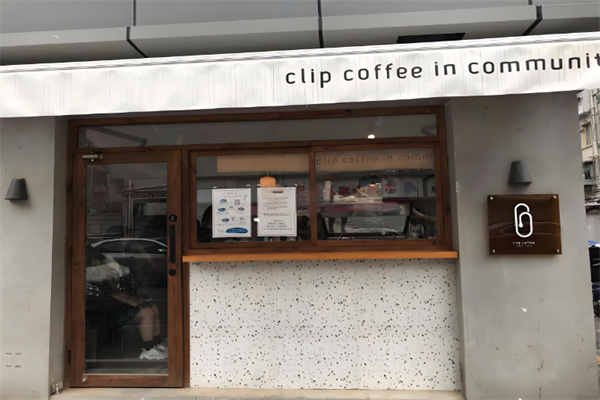 clipcoffee