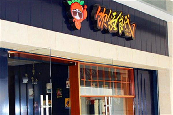 饮领食代氧离子饮品