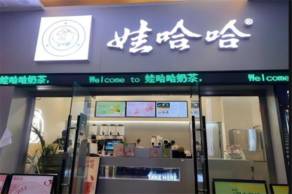 娃哈哈新品果汁