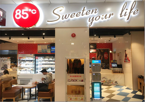 85度c蛋糕面包店