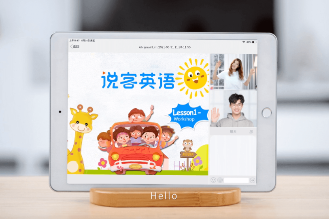 说客英语加盟费多少？
