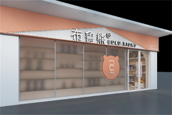 布鲁熊咖啡饮品