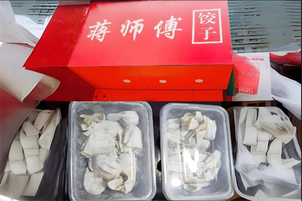 蒋师傅不卖隔夜饺 蒋师傅不卖隔夜饺