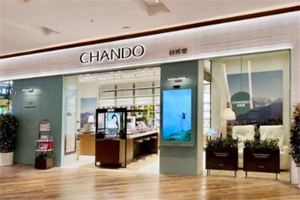 自然堂面膜加盟费多少钱?简单创业