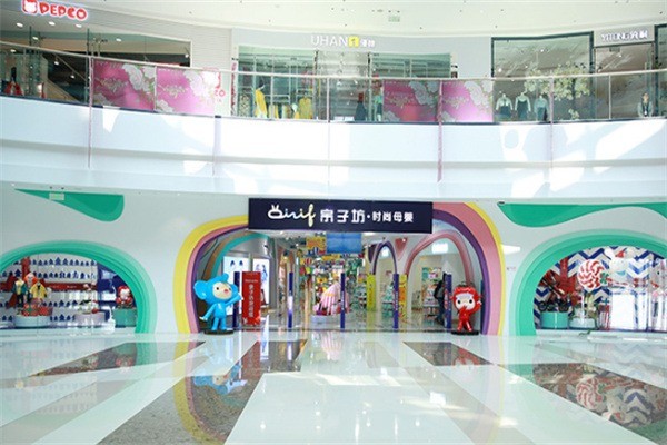 亲子坊母婴店加盟 亲子坊母婴店加盟