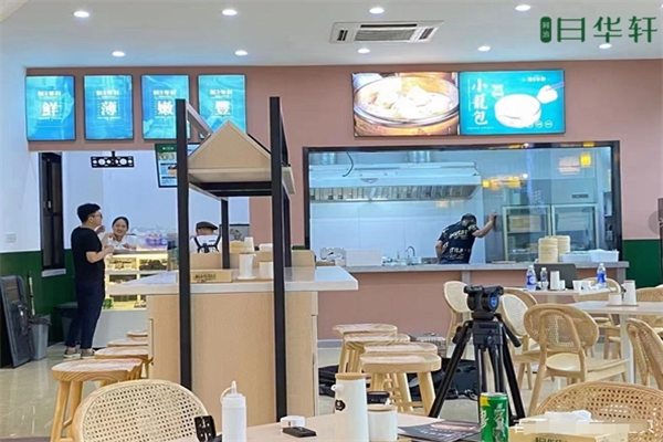 日华轩小笼包加盟 日华轩小笼包加盟