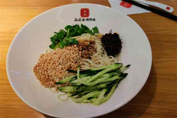 品正金牌拌面 品正金牌拌面