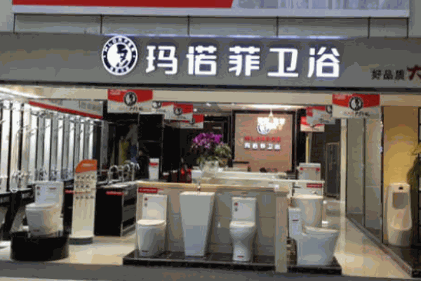 玛诺菲卫浴 玛诺菲卫浴