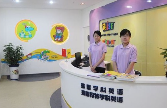 瑞思英语培训机构加盟条件是什么？