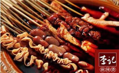 李记麻辣烫加盟