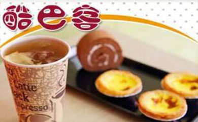 酷巴客冰淇淋加盟流程