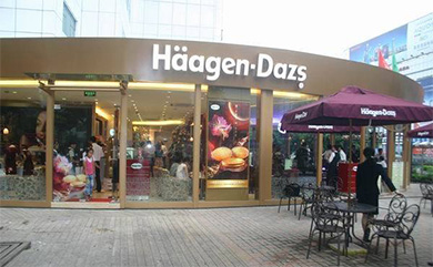 哈根达斯冰淇淋加盟优势